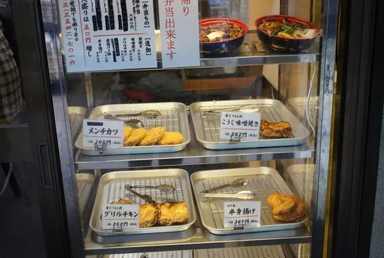 お惣菜チキン