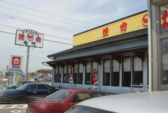 外観はこんな感じ！