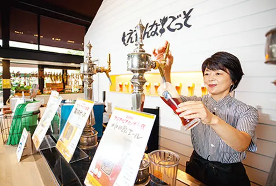 箱根百年水で作った地ビール