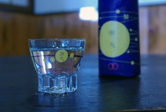 純米吟醸「蛍丸」