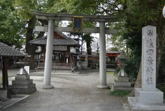 庚申さん「猿田彦神社」