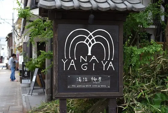 この看板が目印☆