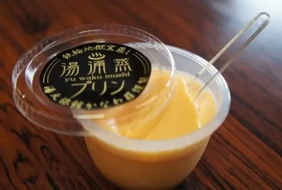 地獄で蒸したプリン