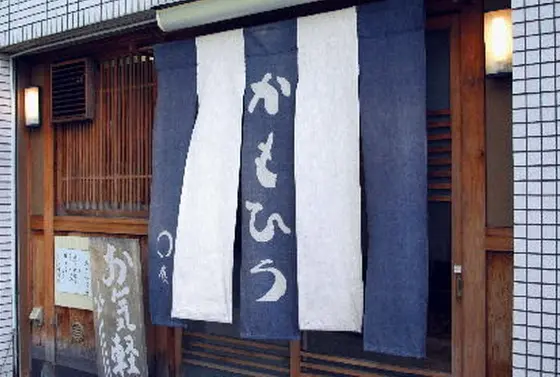 お店
