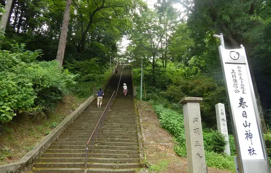 長い石段をひたすら登る