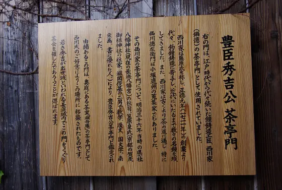 スポット内のおすすめ
