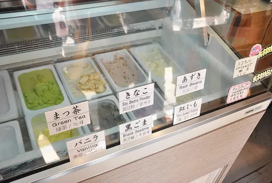 スポット内のおすすめ