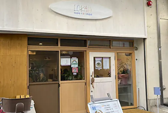 外観