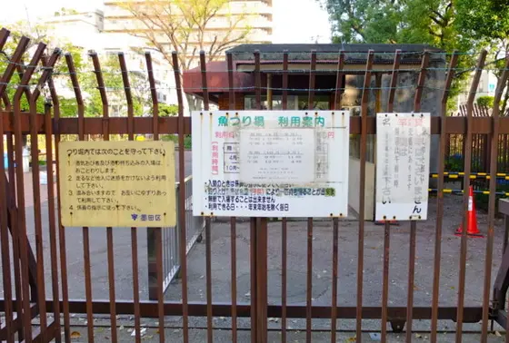 夏季と冬季で営業時間が異なるので注意！