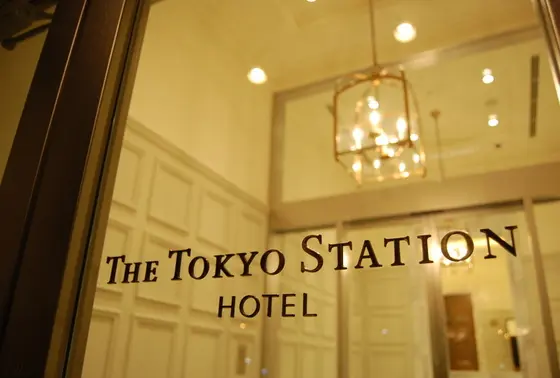東京ステーションホテル