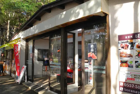 灯台前の売店