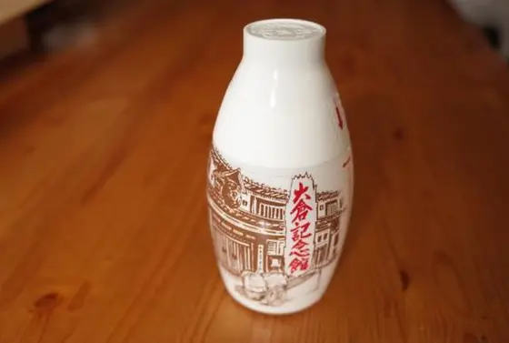 お土産