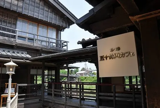 五十鈴川カフェ