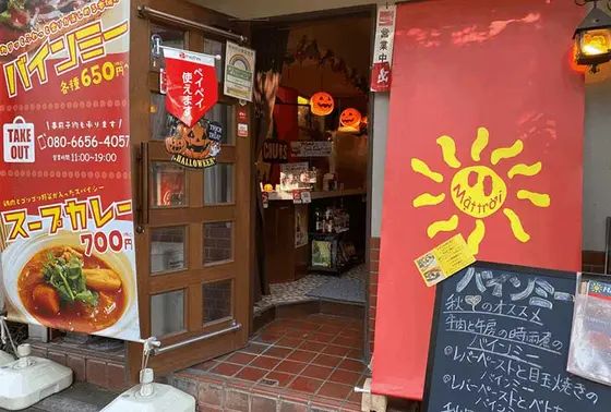 スポット内のおすすめ