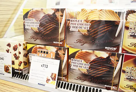 ROYCE ポテトチップチョコレート