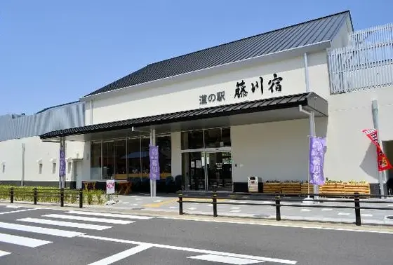 道の駅 藤川宿