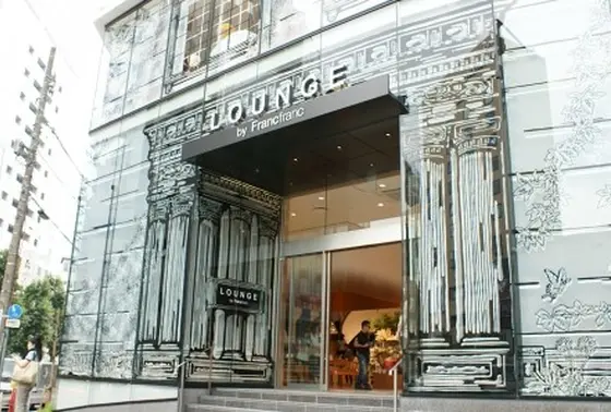 LOUNGE by Francfranc 青山