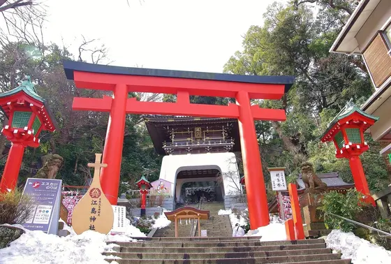 三女【辺津宮(へつみや)】