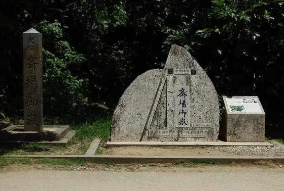 御門口（うじょーぐち）