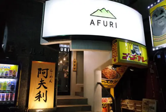 六本木交差点