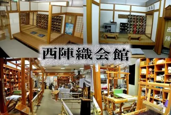 西陣織の展示がたくさん