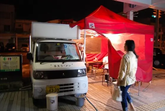 こんな雰囲気。