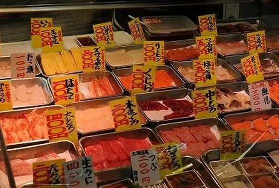 うまそ〜