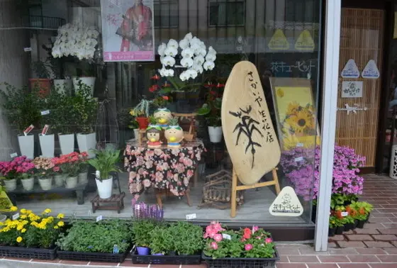 きれいなお花の中に、謎の文字が出現！