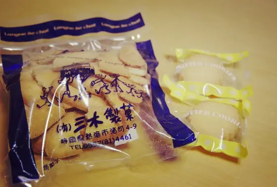 ワレモノ注意！
