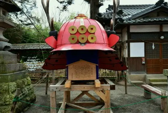 眞田神社