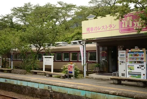 レストラン清流