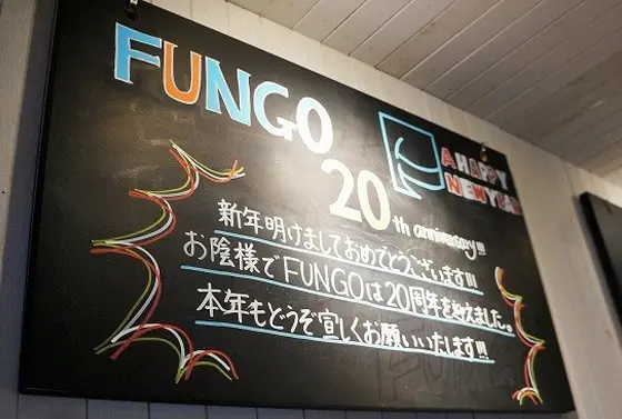 毎月20日は300円