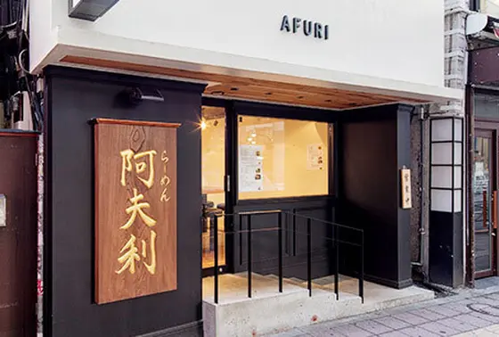 246沿い、三茶ドンキの横