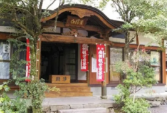 龍門寺