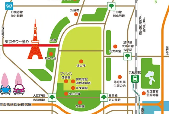 緑あふれる芝公園