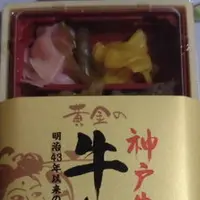 宝塚北サービスエリアの写真・動画_image_214390