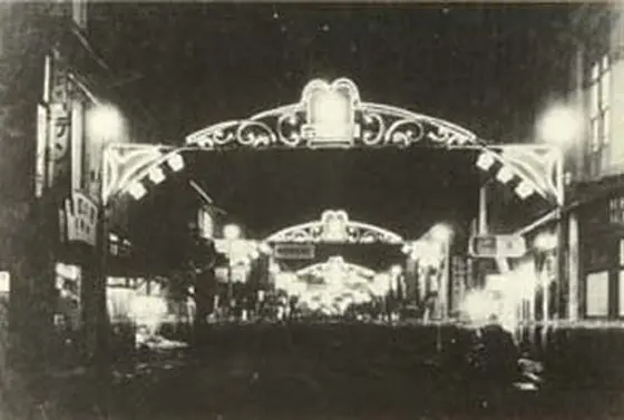 明治6年に出来ました。