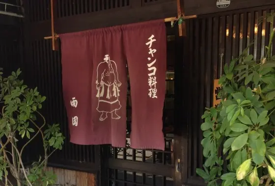 無休です！