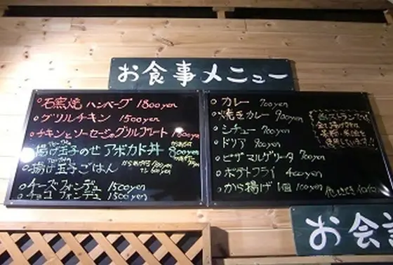 スポット内のおすすめ