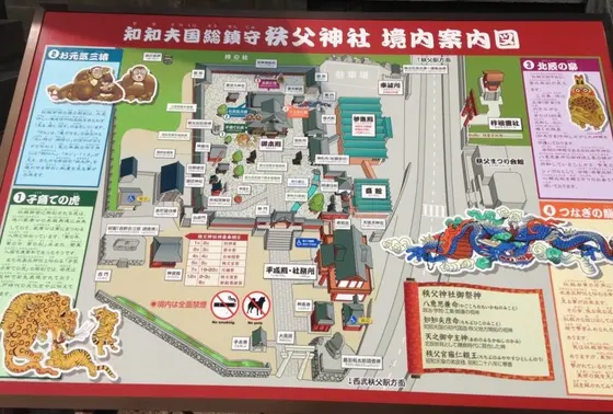 境内案内図