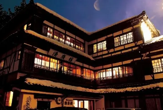 出湯温泉