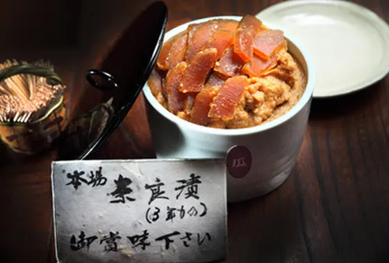 奈良漬！