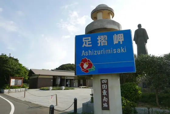 人気の撮影スポット