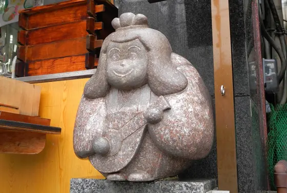 【弁財天】