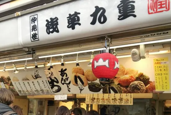スポット内のおすすめ