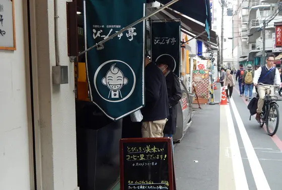 かわいいマークが目印