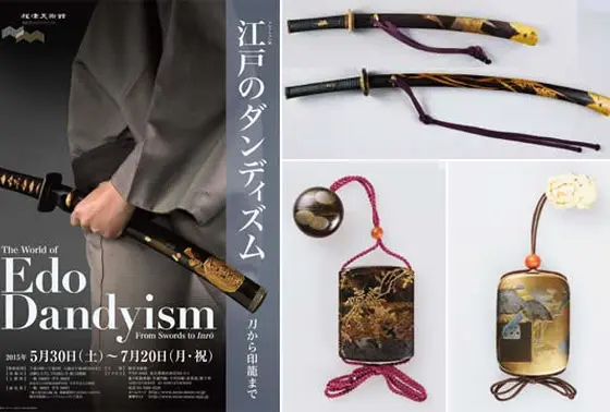 コレクション展