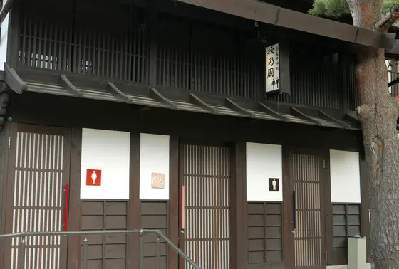 ここはトイレです