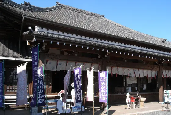 別名めがね弘法様