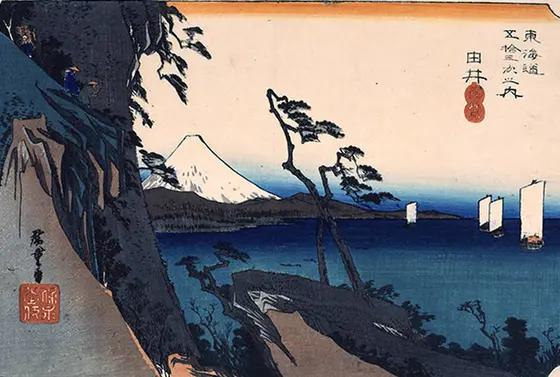 歌川広重「由井・薩唾嶺」
